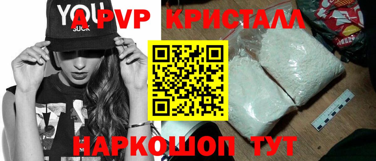 Alpha-PVP VHQ Орёл