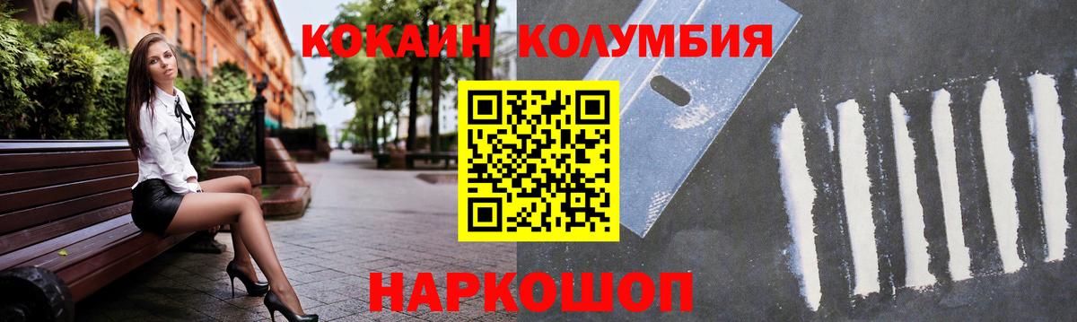 Cocaine 98% Орёл