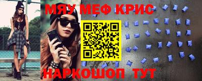 гидра Моздок