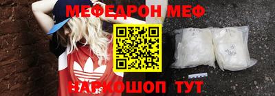 гидра Моздок