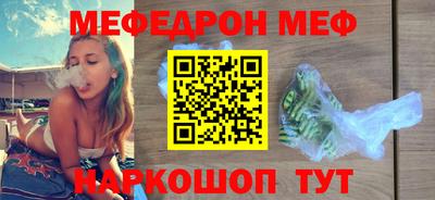 гидра Моздок