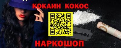 гидра Моздок