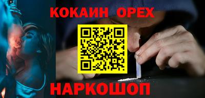 гидра Моздок