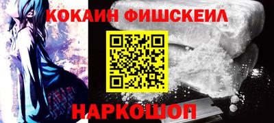MESCALINE Можайск