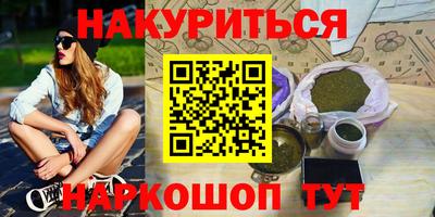 героин Можга