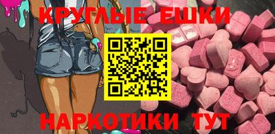 гидра Моздок
