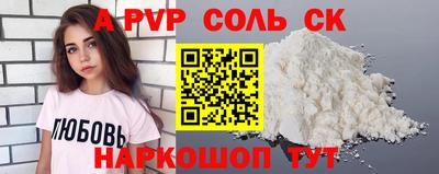 MESCALINE Можайск