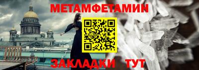 MESCALINE Можайск