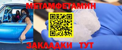 гидра Моздок