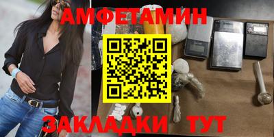 гидра Моздок