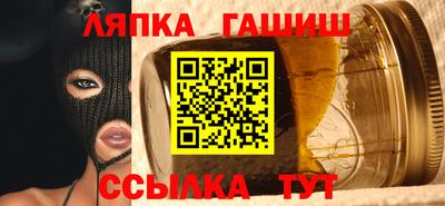 гидра Моздок
