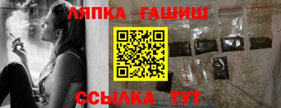 гидра Моздок