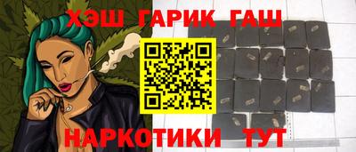 гидра Моздок