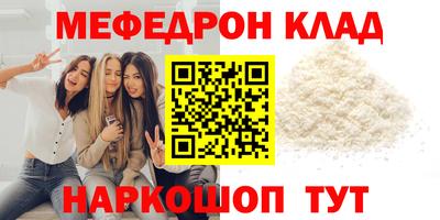 гидра Моздок