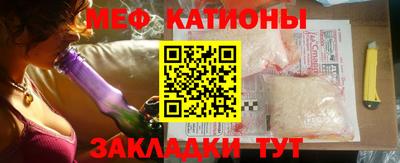 MESCALINE Можайск