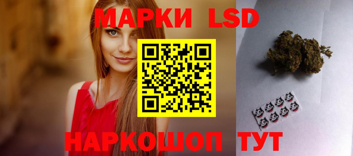 LSD-25 экстази ecstasy Орёл