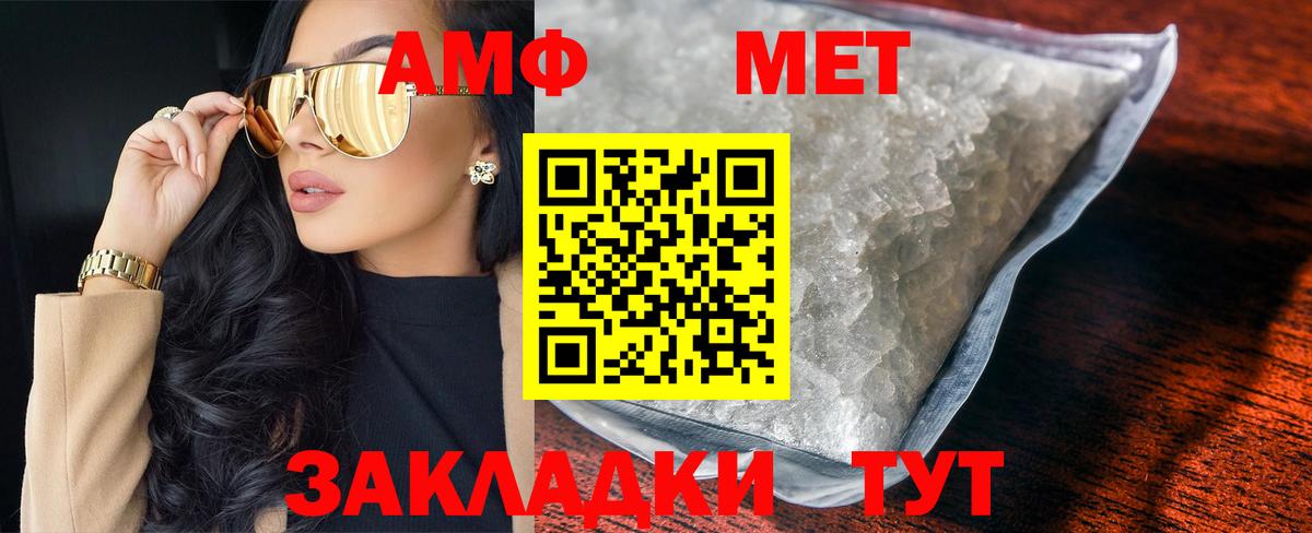 Орёл  Метамфетамин пудра  Вход с VPN 