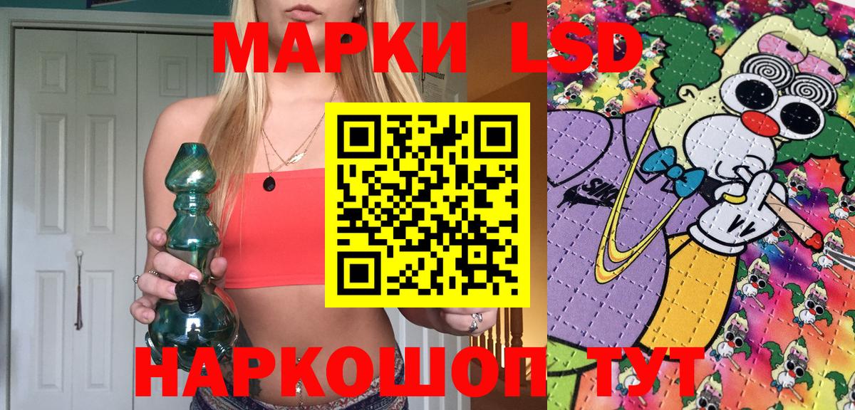 Орёл  Наркотические марки 1,8мг  Наркотические марки 1,8мг  Вход с VPN 