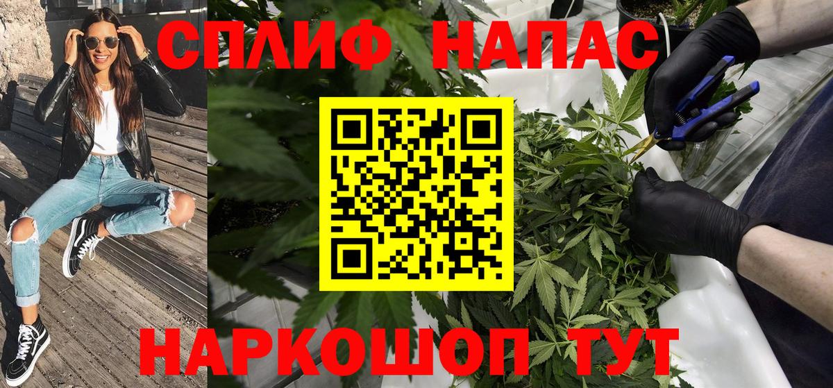 Орёл  Каннабис Bruce Banner  Шишки марихуана сатива  Конопля Ganja  Вход с VPN 